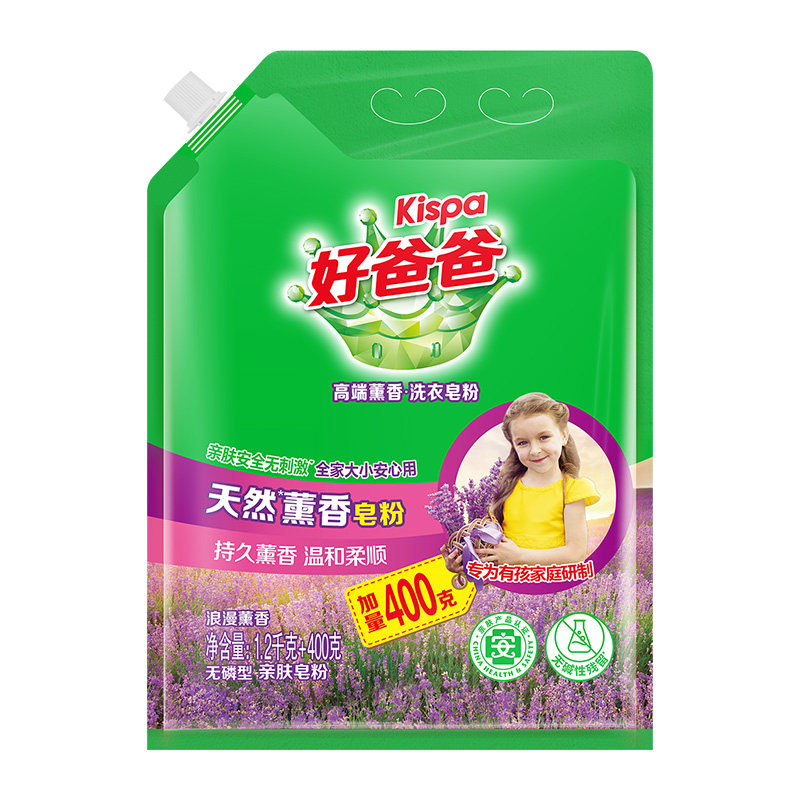 【国货】立白好爸爸无磷皂粉3斤