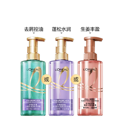 欧莱雅生姜洗发水活力姜强韧发丝