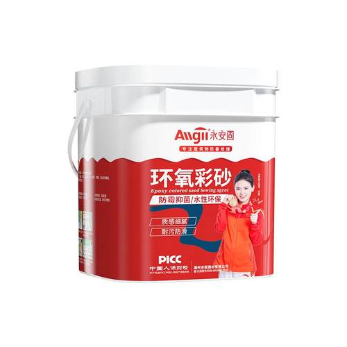 环氧彩砂美缝剂厨房瓷砖家用填缝神器白色地板砖防水防霉磁砖胶剂