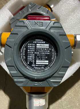 议价河南中安S100点型气体探测器可燃有毒QD6000报警控制器适用
