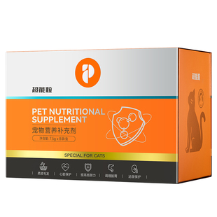 普安特维生素猫用营养补充乳铁蛋白益生菌鱼油卵磷脂掉毛超能粒