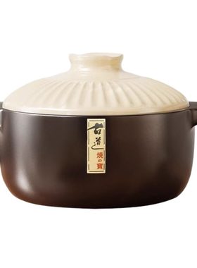 砂锅煲家用炖锅耐高温干烧不裂陶瓷煲汤锅小石锅大容量传统防裂
