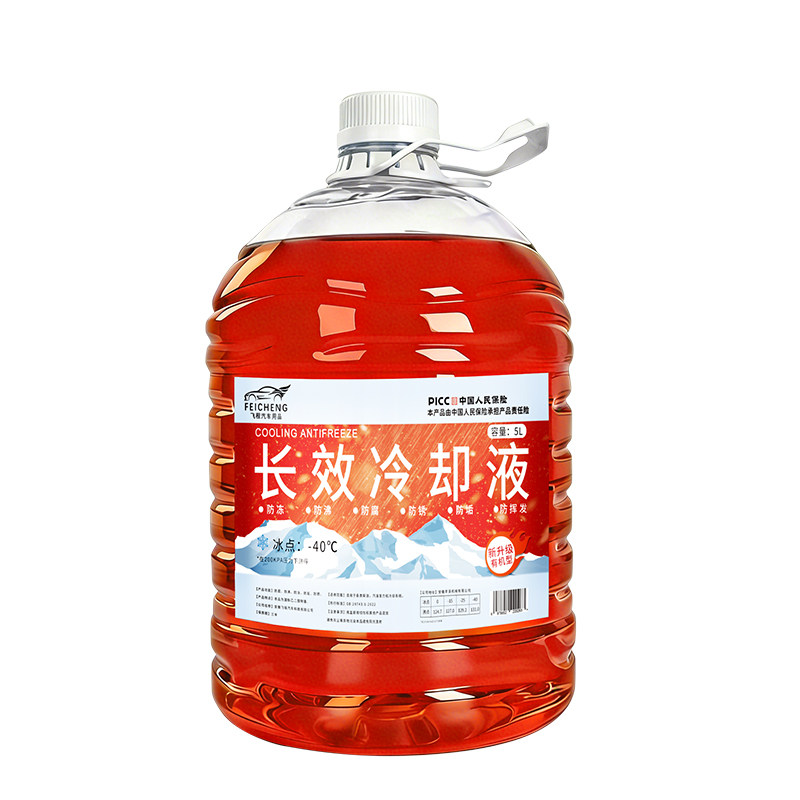5L汽车防冻液发动机冷却液通用