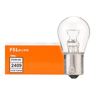 佛山照明大货车24V双丝高低脚刹车灯泡P21W转向灯T10示宽灯后尾灯