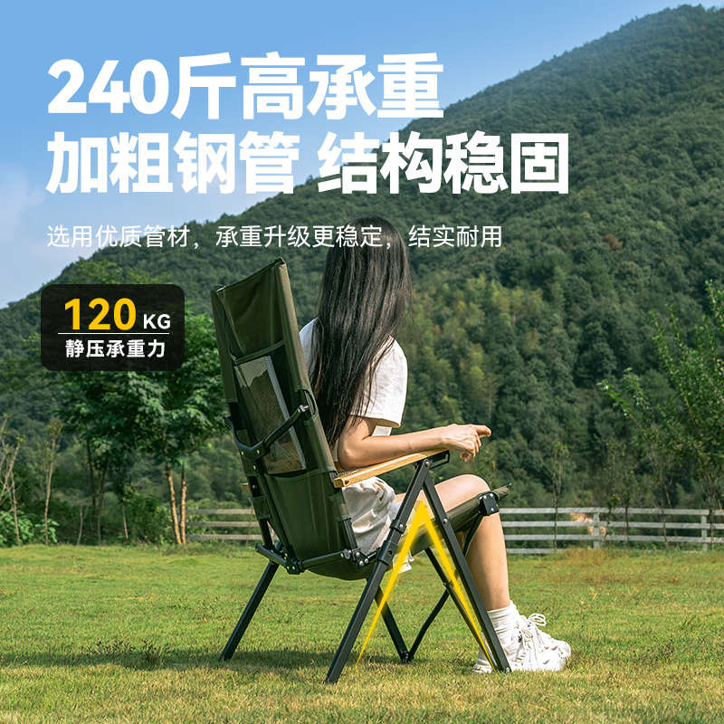 黑鹿躺椅适意高靠背户外露营三挡可调扶手沙滩椅便携折叠椅子