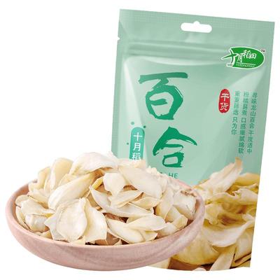 十月稻田百合干100g煲汤