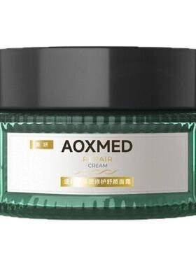 AOXMED瑷科缦绿安缦面霜60g紧致抗皱淡纹修护舒缓保湿官网正品