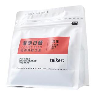 Talker脱壳咖啡黎明日晒微批次咖啡豆菠萝蜜水果风味新鲜烘焙227g