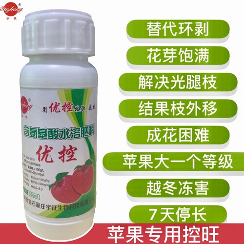 优控控制果树生长过旺饱满产品可用种地农业技术根系喷施