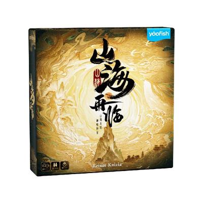 yaofish鳐鳐鱼山海再临双人桌游