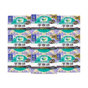 卫生巾零触感柔软贴合夜用