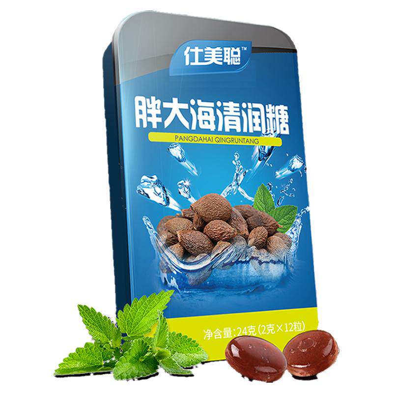 润喉糖护嗓教师金银花薄荷糖