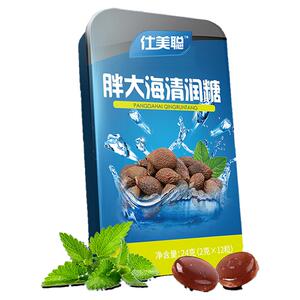 润喉糖护嗓教师金银花薄荷糖