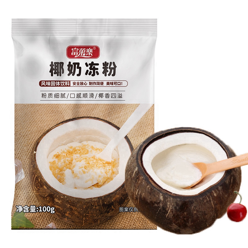 椰子冻粉家用椰奶冻粉商用布丁粉生打椰椰浆甜品奶茶店专用原料