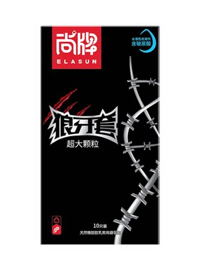 避孕套超薄飛機情趣专用成人女正品旗舰店男用批發打