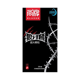 超大颗粒避孕套狼牙带刺情趣变态安全套g点棒超薄男用高潮女人t