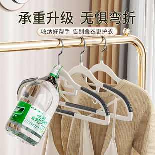 痕宿舍防滑无晾衣服撑衣子Z用挂衣家用衣柜挂架撑 衣架 10个装
