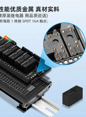 恩爵ESCR-GL省配线光电接近开关 传感器模块转换继电器干接点模组