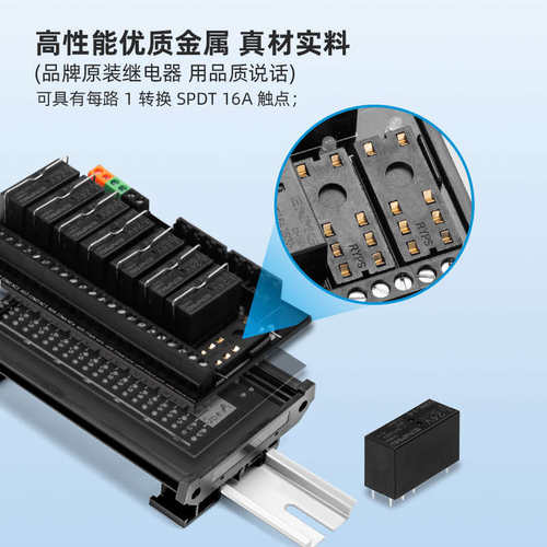 恩爵ESCR-GL省配线光电接近开关 传感器模块转换继电器干接点模组
