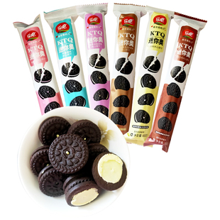 乐吧迷你奥多口味巧克力味饼干8090怀旧休闲零食小吃早餐早点夜宵