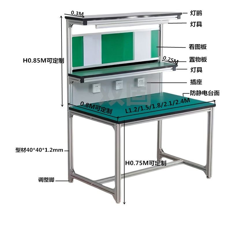 铝型材防静电工作台实验室工作桌生产线打包维修操作台钳工桌,商业/办公家具,操作台,淘宝优惠券,粉丝福利购,淘宝优惠卷