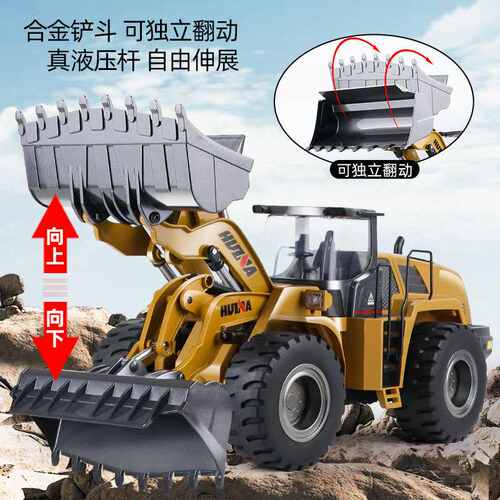 汇纳583二十二通道1:14合金推土机仿真男孩挖土工程车玩具模型