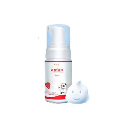 爱睿康氟化泡沫牙齿涂氟剂防龋