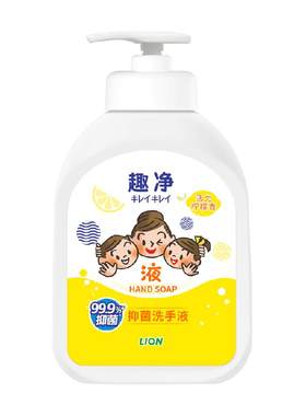 狮王液体洗手液30秒抑菌500ml