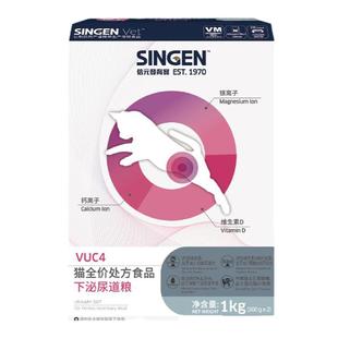 信元发育宝猫狗下泌尿道肠胃全价肾脏肝脏调理低脂低敏营养处方粮