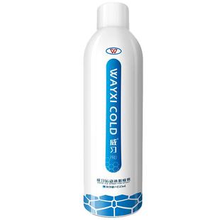 冷冻喷雾剂急速运动喷雾冷却冰敷篮足球喷雾应急防护可搭运动扭伤