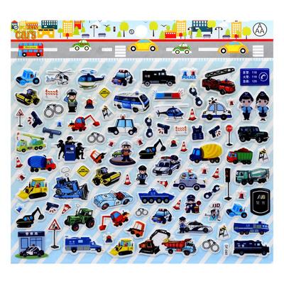大张交通工具男孩立体泡泡贴贴画