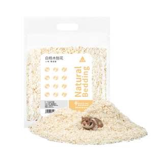 布卡星仓鼠木屑垫料小金丝熊专用除臭无尘白杨木刨花冬天用品大全