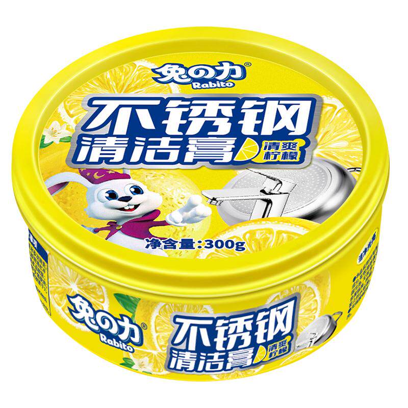 兔力不锈钢清洁膏家用擦锅底黑垢