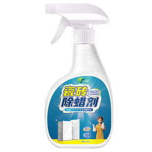 瓷砖除蜡剂地砖表面蜡渍去除新房瓷砖大理石开荒保洁去污清洗神器