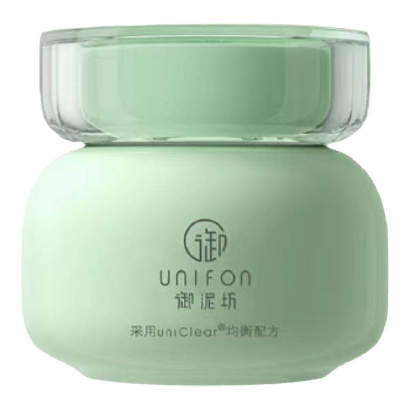 御泥坊深层清洁涂抹面膜控油闭口