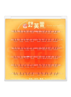 下睫毛免胶自粘眼睫毛自然款素颜仿真女透明细硬2026新款热卖正品