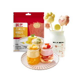 展艺吉利丁片家用自制奶酪棒慕斯蛋糕布丁果冻烘焙原料明胶片粉