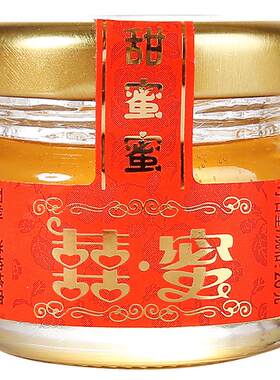 冠生园喜蜜结婚婚庆蜂蜜28g小瓶