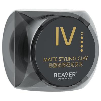 自然蓬松发泥发廊造型定型专用