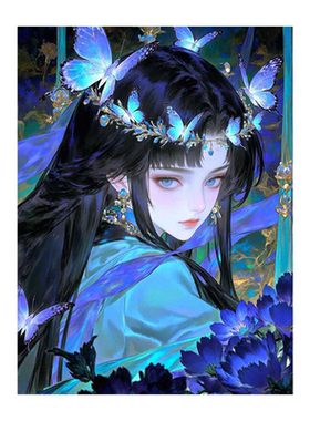 梦幻蓝蝴蝶女孩DIY数字油画手工填色中国风人物丙烯画2026新款