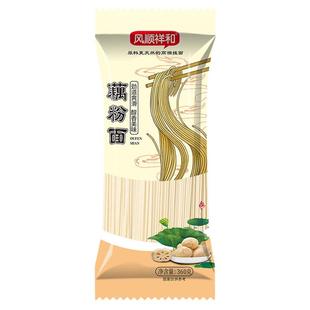 正宗5斤藕粉面条龙须面细面条手工挂面整箱速食藕粉面粗粮代餐