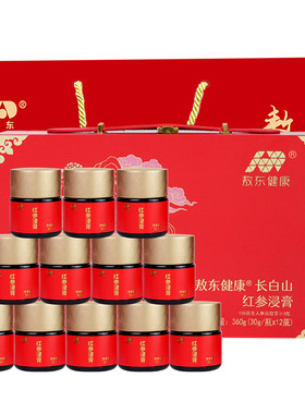 【特价清仓】敖东红参浸膏