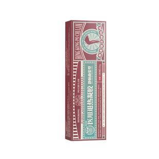 静脉曲张专用冷敷凝胶膏精索医用筋脉青筋凸起非特效官方正品