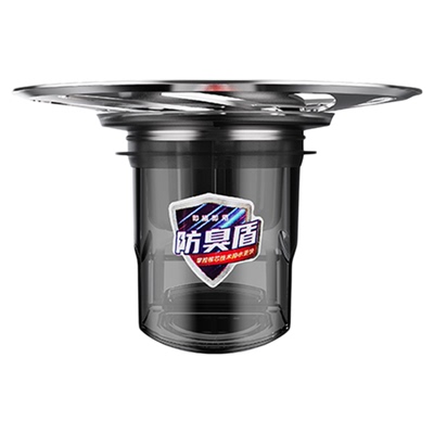 【即插即用】卫生间地漏防臭芯