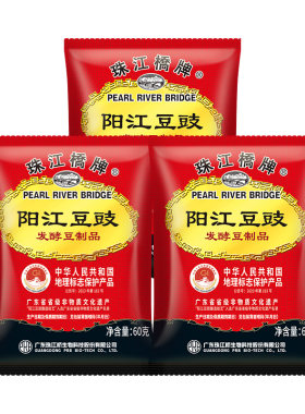 珠江桥牌广东阳江豆豉