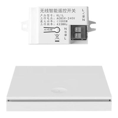无线遥控开关控制器面板免布线双控智能远程控制家用电灯自动开关