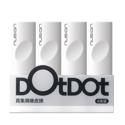 【高端甄选】得力三角洞洞橡皮