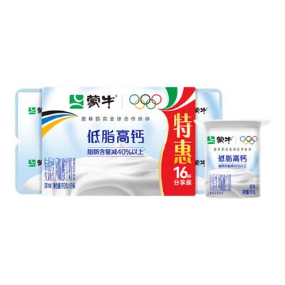 蒙牛八连杯低脂高钙酸奶90克高钙