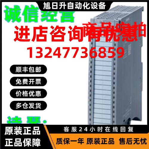 议价6ES7531-7LH00-0AB0西门子S7-1500模拟量输入模6ES75317LH000