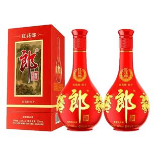 郎酒红花郎10 酱香型白酒53度 500ml单瓶 婚宴送礼新老款随机